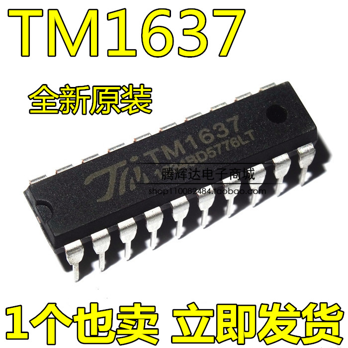 TM1637 直插DIP-20 天微 LED数码管驱动芯片 全新原装正品保证