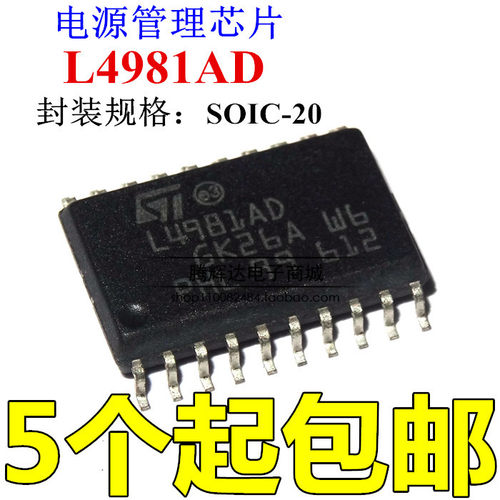 全新原装正品 L4981AD L4981AD013TR SOP20 功率因数校正器
