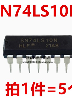 全新现货HLF SN74LS10N SN74LS10 74LS10 DIP14 通用逻辑门芯片