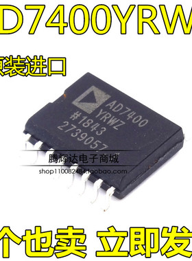 AD7400YRWZ AD7400YRW AD7400 贴片SOP16 数据采集芯片 全新原装