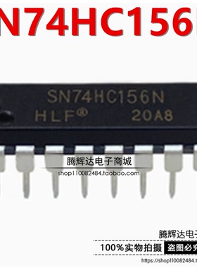 HLF SN74HC156N 74HC156 DIP16 电子元器件 全新现货