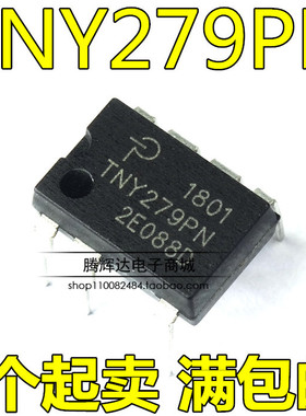 全新原装 TNY279PN TNY279P 电源管理IC 开关电源芯片 DIP7