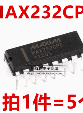 全新 MAX232CPE MAX232EPE 直插DIP16 【10只9元包邮】