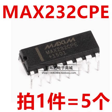 全新 MAX232CPE MAX232EPE 直插DIP16 【10只9元包邮】