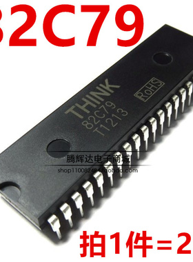 THINK82C79 DIP-40 键盘显示接口芯片 IC 82C79 TMP82C79P-2