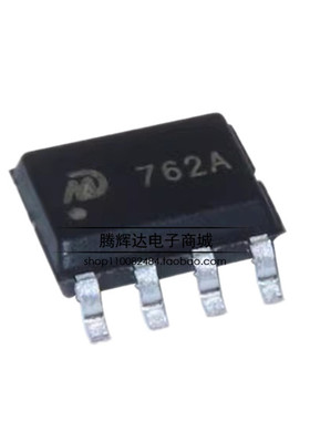 全新原装明达微 MD7620A贴片SOP-8磁保持继电器驱动芯片兼容AL868