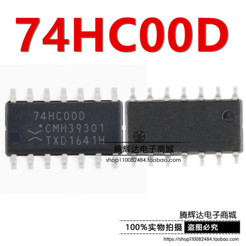 全新原装正品逻辑芯片