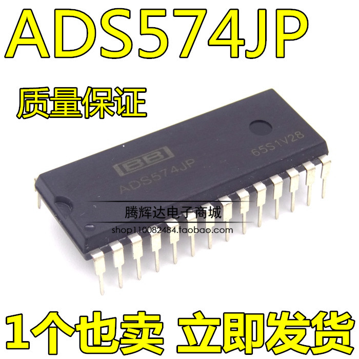 散新ADS574JP ADS574KP 微处理器 CMOS模拟数字转换器 DIP-28