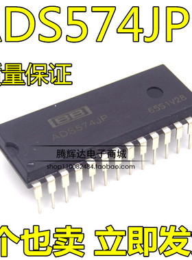 散新ADS574JP ADS574KP 微处理器 CMOS模拟数字转换器 DIP-28