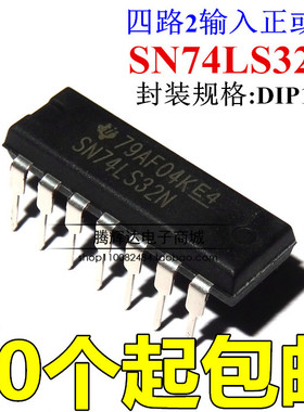 HD74LS32P DIP-14直插 原装进口 四2输入端或门 SN74LS32N