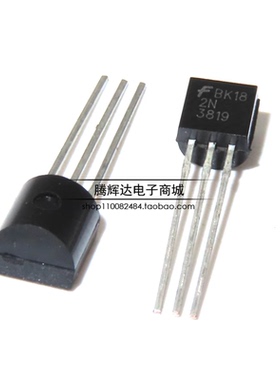 2N3819 3819全新国产 直插TO-92 25V 100MA N沟道场效应管三极管