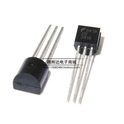 2N3819 3819全新国产 直插TO-92 25V 100MA N沟道场效应管三极管