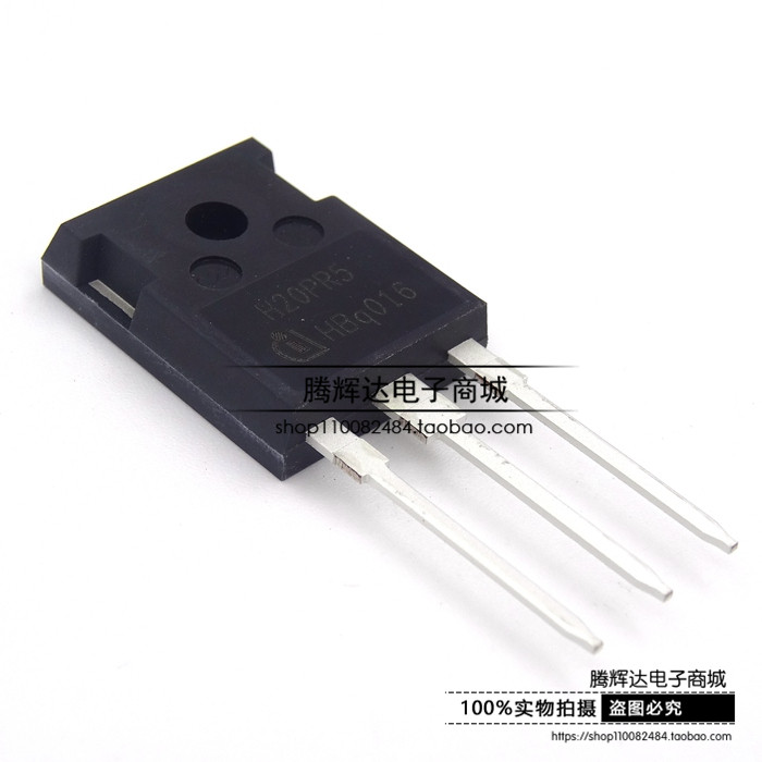 H20PR5 IHW20N135R5全新原装进口正品电磁炉常用功率管IGBT管TO3P