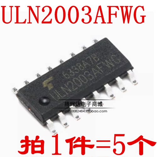 原装 ULN2003AFWG ULN2003AF 达林顿晶体管SOP-16驱动芯片 进口