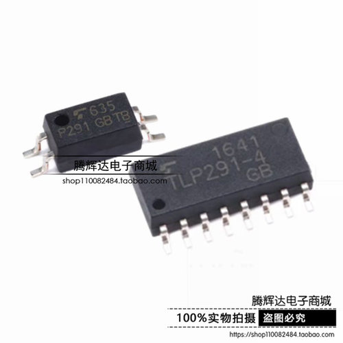 原装正品 TLP291(GB-TP,SE(T TLP291-4(GB-TP,E(T 光电耦合器