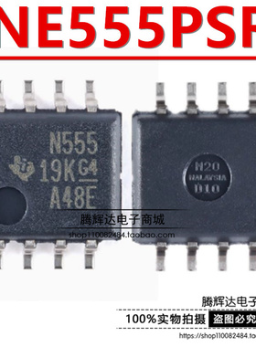 NE555PSR TI SOP8 丝印N555 精密计时器 全新进口原装