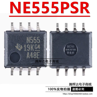 NE555PSR TI SOP8 丝印N555 精密计时器 全新进口原装