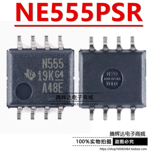 NE555PSR TI SOP8 丝印N555 精密计时器 全新进口原装