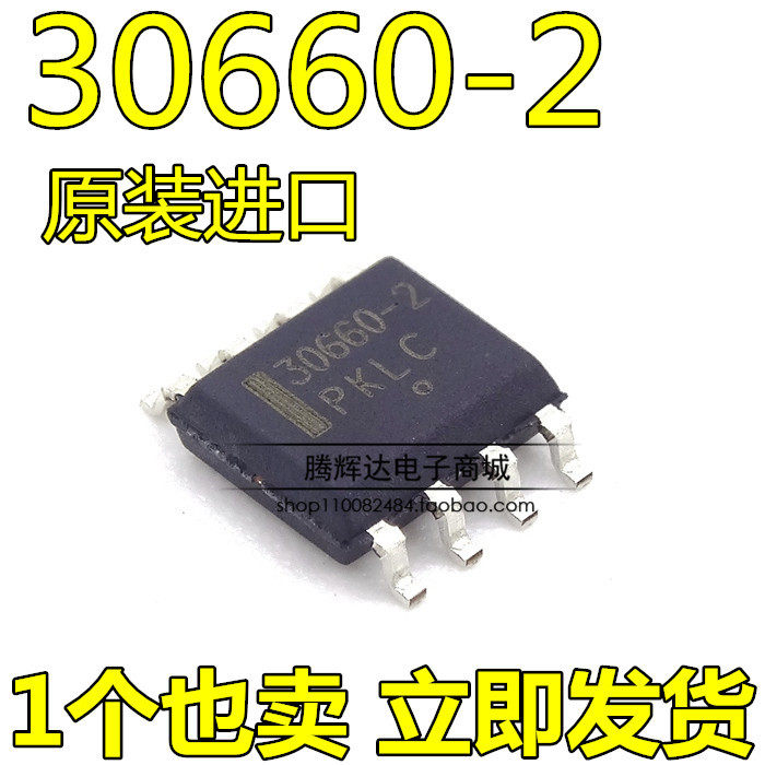 AMIS30660CANH2RG 原装正品CAN接口芯片IC AMIS30660 丝印30660-2