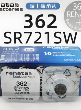 Renata瑞士362手表电池SR721SW原装进口雷达RADO雷诺MK天珺tangin