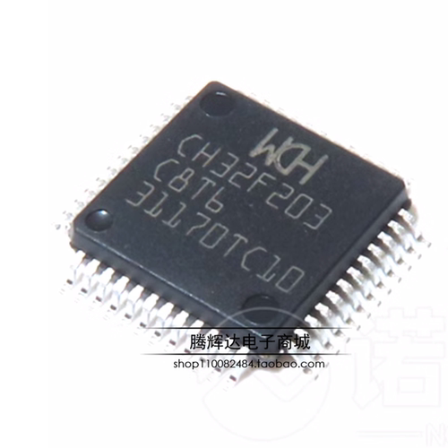 全新原装 WCH 沁恒 CH32F203C8T6 微控制芯片LQFP48 贴片IC单机片