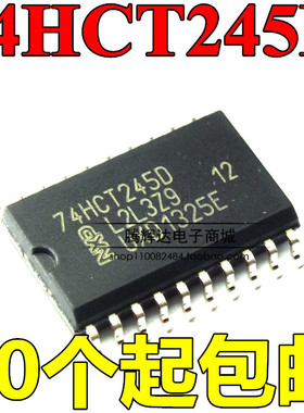 全新原装进口74HCT245D 贴片SOP20 74HCT245 逻辑IC