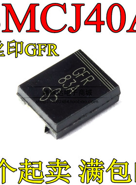 SMCJ40A 单向 瞬态抑制二极管 贴片DO-214AB 40V TVS管 丝印：GFR