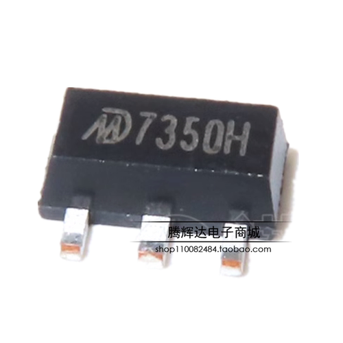 全新原装明达微MD7350H SOT-89 丝印7350H 250mA 低压差线性稳压
