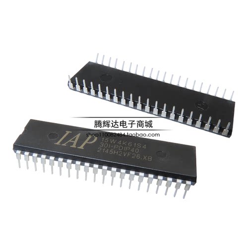 全新原装宏晶IAP15W4K61S4-30I-PDIP40 单片机 直插IAP15W4K61S4