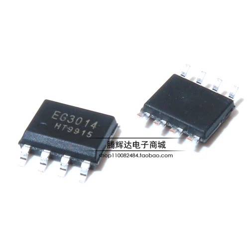 全新原装屹晶微EG3014 大功率MOS管IGBT管栅极驱动专用IC耐压100V