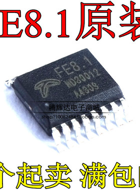 FE8.1-FSOP16A USB2.0 接口芯片IC 贴片SSOP-16 全新原装FE8.1