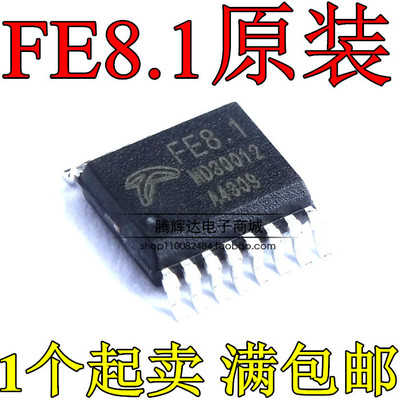 FE8.1-FSOP16A USB2.0 接口芯片IC 贴片SSOP-16 全新原装FE8.1
