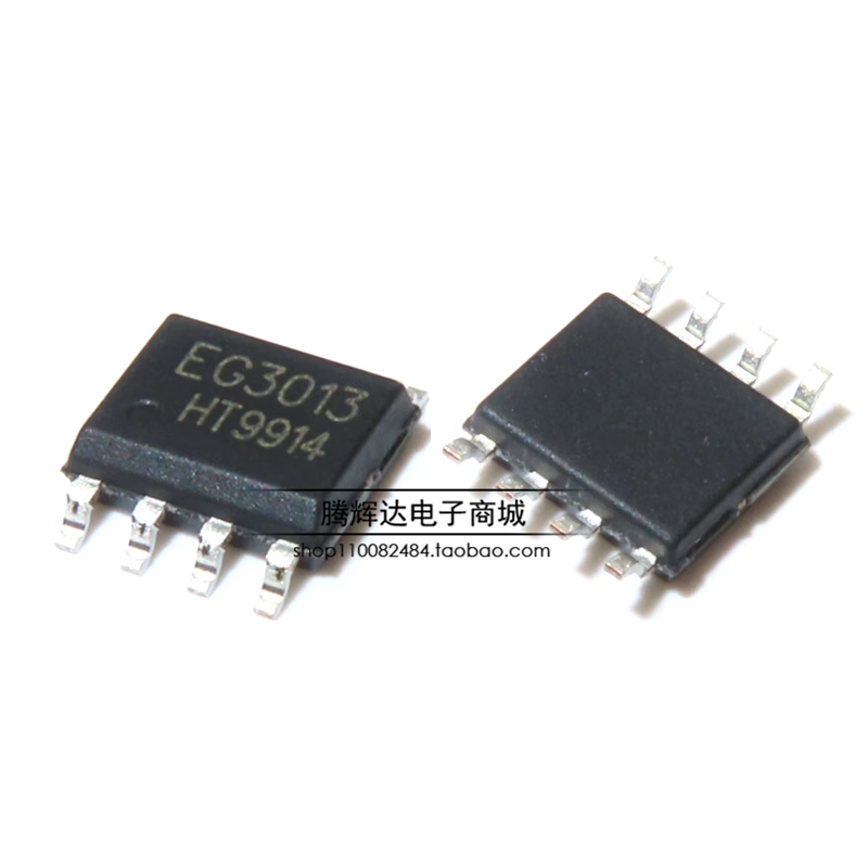 全新原装 EG3013 3013 半桥自举驱动芯片 SOP8 可直拍