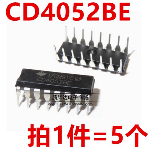 全新CD4052BE HEF 多路复用器芯片IC CD4052 4通道 直插DIP-16