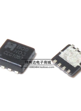 全新原装杰力 EMB09N03V 芯片 DFN3x3 MOS场效应管 N沟道 30V 20A