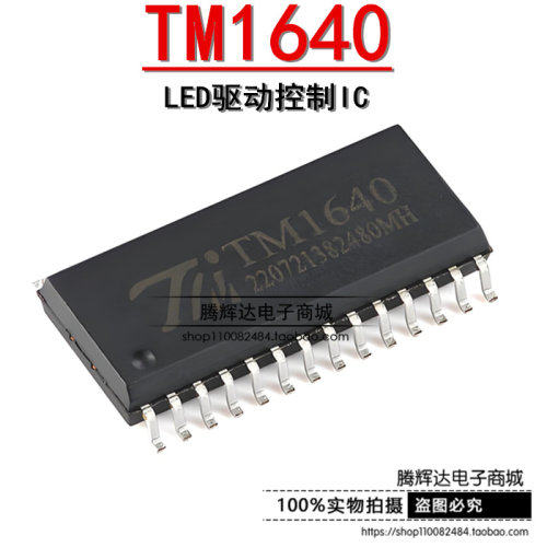 原装正品 贴片TM1640 SOP-28 8段×16位 LED数码管显示驱动IC芯片