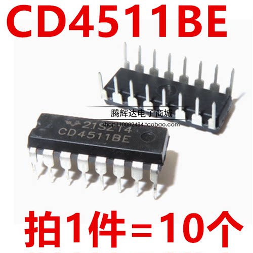 CD4511BE 显示器驱动器 直插DIP-16 4000系列CMOS逻辑器件