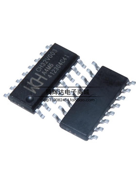 全新原装CH32V003A4M6贴片SOP16微芯片