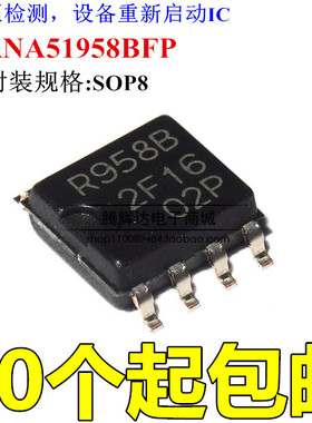 贴片 R958B RNA51958BFP 电压检测芯片 SOP-8封装 全新原装现货