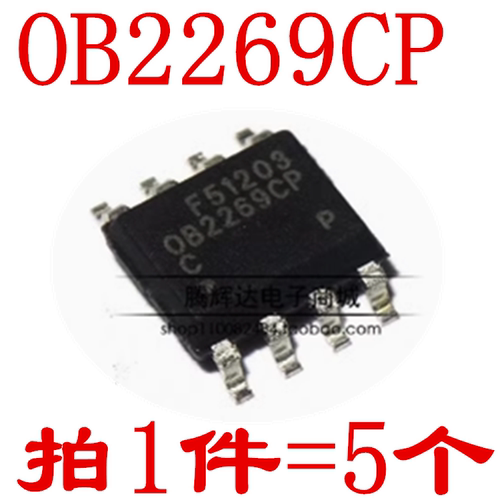 OB2269 OB2269CP 贴片SOP8 OB液晶电源芯片 全新现货