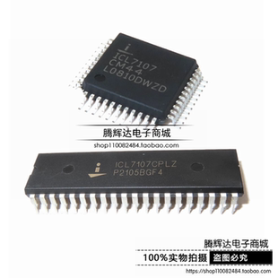 模数转换LED驱动器芯片 贴片直插DIP40 ICL7107CM44 ICL7107CPLZ