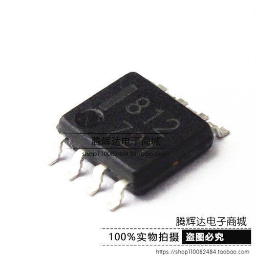 全新原装进口 UPC812G2 丝印 812 运算放大器芯片 SOP-8 现货直拍