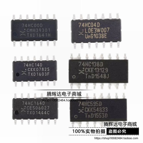 进口 74HC00D 74HC04D 74HC14D 74HC138D 74HC164D 74HC595D 贴片