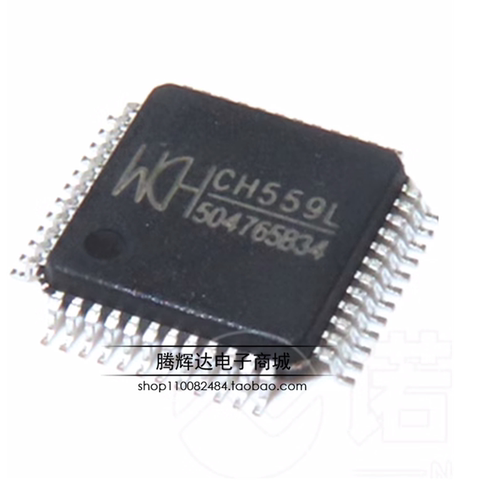 全新原装 CH559L WCH沁恒 LQFP48 8位增强型USB单片机芯片
