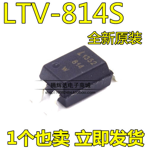 全新原装 LTV-814S-TA1-A SMD-4 LTV814S 晶体管输出光电耦合器