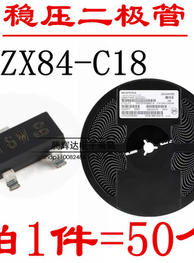 BZX84C18 BZX84-C18 SOT-23 丝印Y6/Y6W 18V贴片稳压二极管