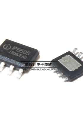 全新原装 IP6505T ESOP-8 线补耐压48v 车充快充芯片QC3.0 QC2.