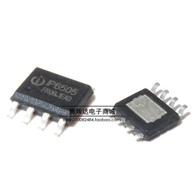 全新原装 IP6505T ESOP-8 线补耐压48v 车充快充芯片QC3.0 QC2.