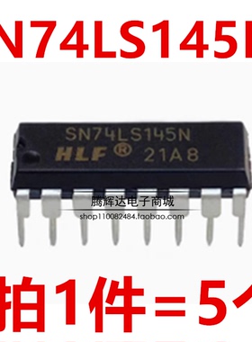 全新国产 74LS145 SN74LS145N DIP16直插 十进制解码器/驱动器