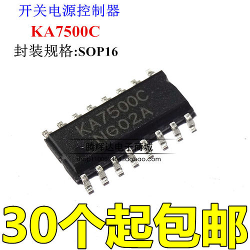 全新 KA7500b KA7500C SOP-16 开关电源 PMW控制器